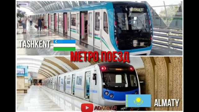 Сравнение Алматы vs Ташкент 2021 смотреть онлайн