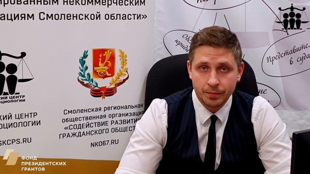 Добровольная ликвидация НКО: как и зачем? смотреть онлайн