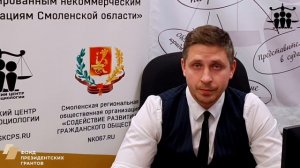 Добровольная ликвидация НКО: как и зачем?