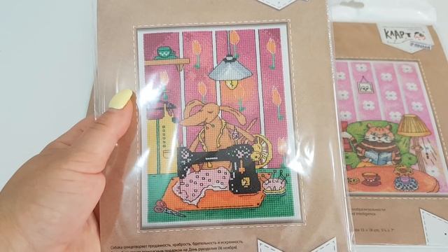 Мои пополняшки - наборчики от КЛАРТ смотреть онлайн