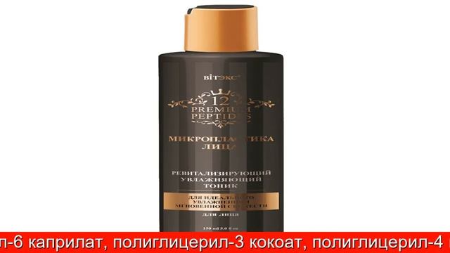 Крымская косметика Крем для рук 'Омолаживающий' с активом сока груши смотреть онлайн