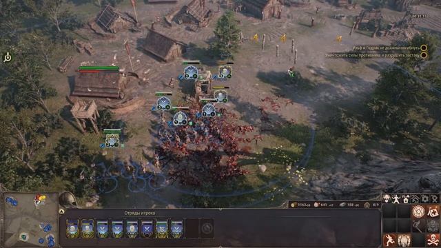 Игра на поверхности - "Ancestors Legacy". смотреть онлайн