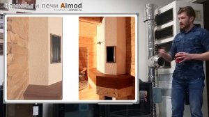 Отопительный камин с системой воздушного отопления дома