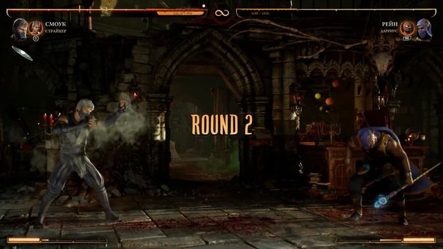 Mortal Kombat 1 - Smoke VS Rain смотреть онлайн