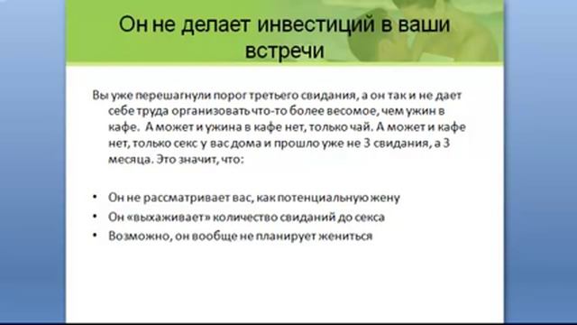 Красные флаги смотреть онлайн