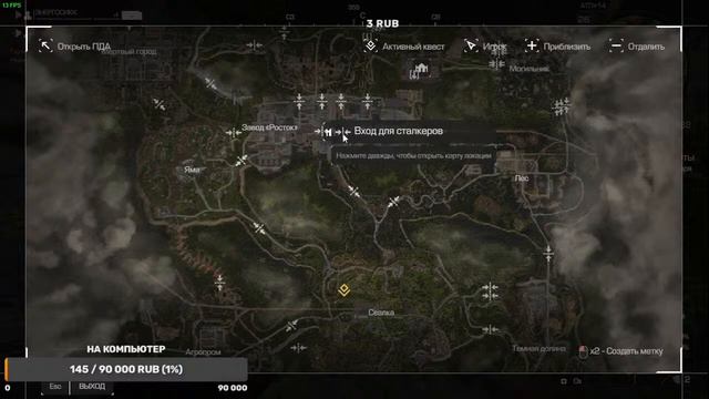 Стрим STALCRAFT