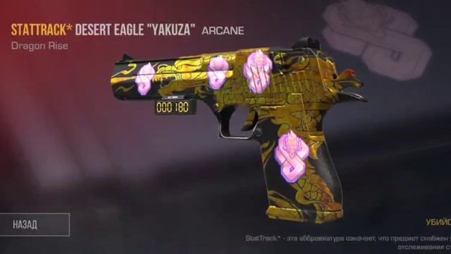 аккаунт standoff 2 20.10.2021 смотреть онлайн