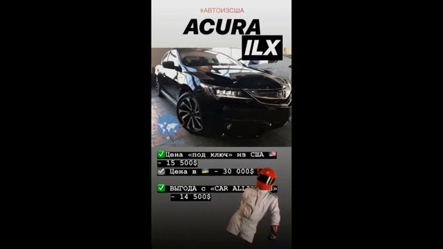 Авто из США 2019