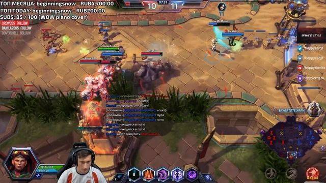 Гайд на Керриган по Heroes of the Storm смотреть онлайн