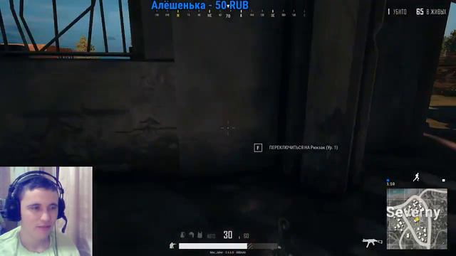 "Я пришел побеждать" FPP смотреть онлайн