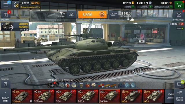 HD ТАНКИ В World of Tanks Blitz смотреть онлайн