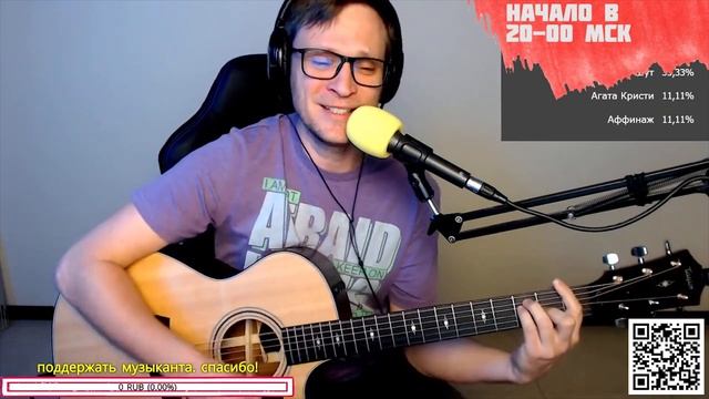 Секрет – Именины у Кристины на гитаре ? кавер аккорды (cover) смотреть онлайн