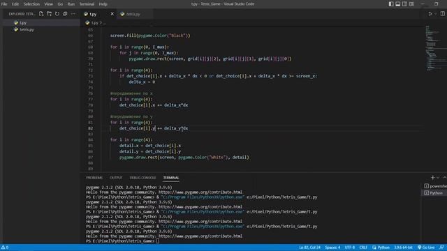 Как сделать игру Тетрис на Python |Обучение детей Питону | Python создание игр с нуля |Python с нул смотреть онлайн