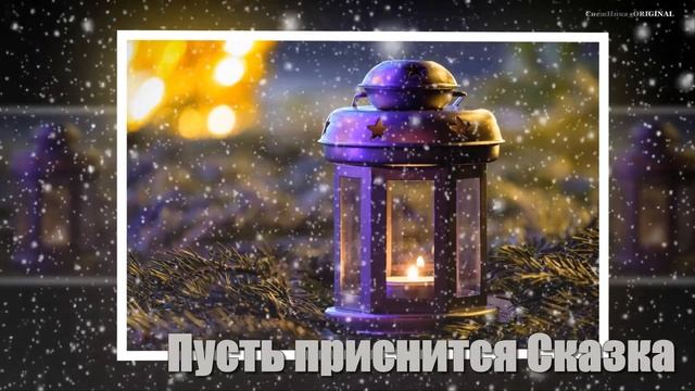 Красивое пожелание на ночь! ♥♪♫(муз открытка)♥♪♫ смотреть онлайн