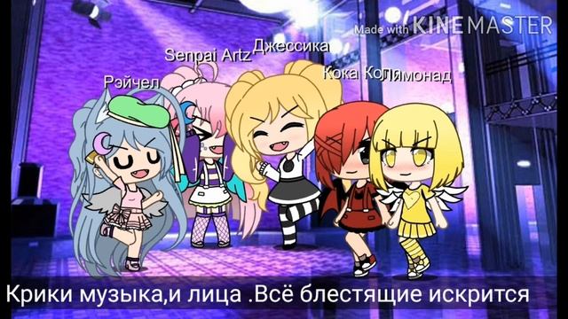 |Клип Четырнадцать| Алёна Швец|Coca Cola| смотреть онлайн