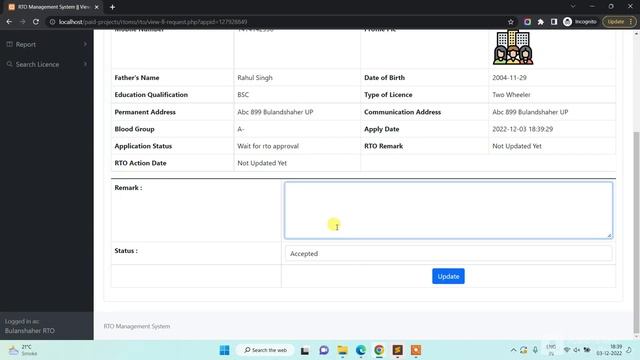 RTO Management System Using PHP and MySQL | PHPGurukul смотреть онлайн
