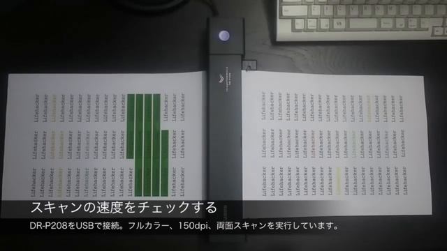 キヤノンの新製品スキャナ「DR-P208」の読み取り速度をテスト смотреть онлайн