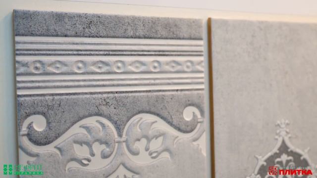 ПЛИТКА ДЛЯ ВАННОЙ НЕФРИТ ПРЕЗА смотреть онлайн