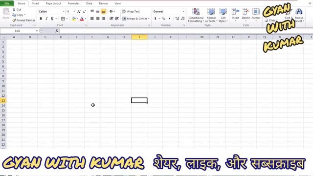 How to paste visible text in excel? || @gyanwithkumar ||EXCEL TRICKS#excel смотреть онлайн