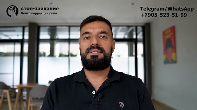 Заикание машина - топ 5 помощников для устранения. смотреть онлайн