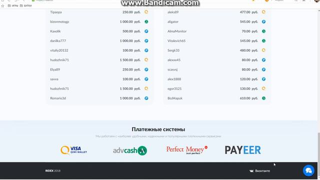 RIDEX -- ПРОЕКТ В КОТОРОМ ДАЮТ ЗАРАБОТАТЬ !!! смотреть онлайн