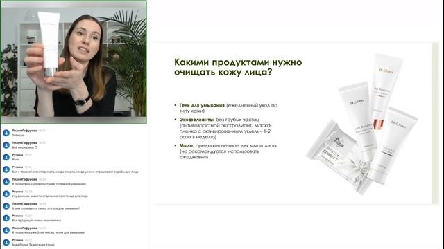 "Очищаем кожу правильно" часть 1 смотреть онлайн