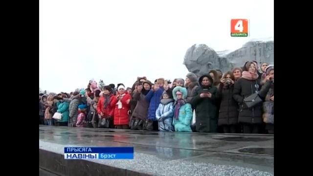 Ритуал принятия Военной Присяги состоялся в Брестской крепости смотреть онлайн