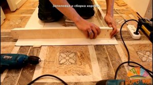 Запиловка дверных коробок в размер и их сборка