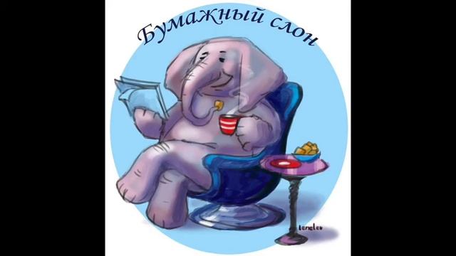 Сказка о крестьянском сыне Иване, верном его топоре и Хрустальном яйце. Автор: Narrator смотреть онлайн