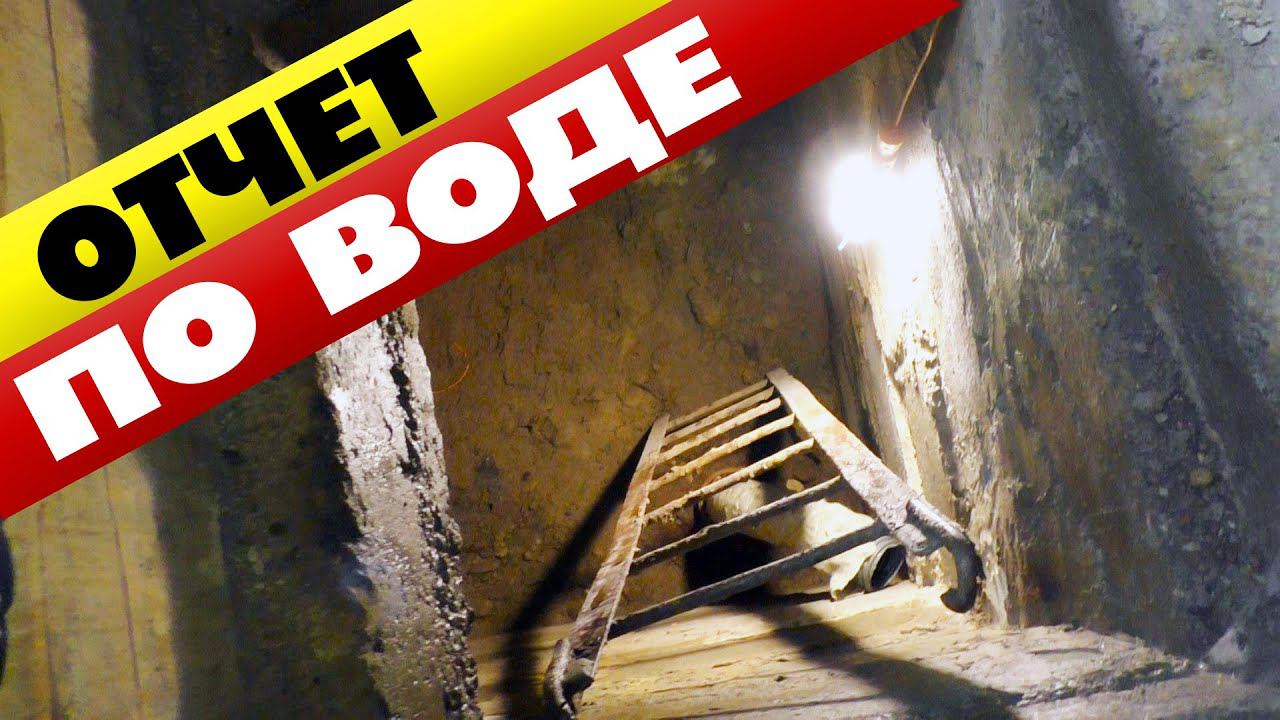 Результаты осушения подвала в гараже смотреть онлайн