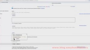 Урок № 3. Первая настройка кампании Яндекс Директ