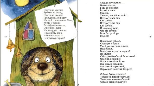 03 Большой секрет для маленькой компании смотреть онлайн
