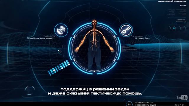 MASS EFFECT Andromeda смотреть онлайн