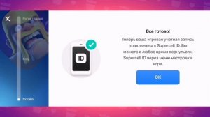 100% СПОСОБ КАК БЕСПЛАТНО ПОЛУЧИТЬ СКИН ВОЛШЕБНИКА БАРЛИ ! КАК ПОЛУЧИТЬ BARLEY В BRAWL STARS