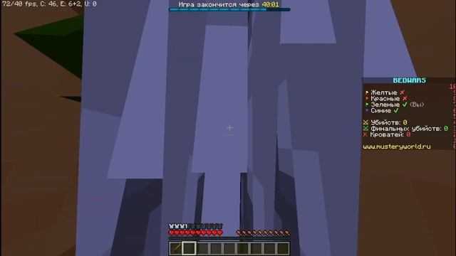 КАК ДЮПАТЬ НА СЕРВЕР MUSTERYWORLD || Vizer - Minecraft || смотреть онлайн