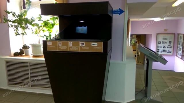 Голографическая 3D пирамида для Якутского государственного объединенного музея смотреть онлайн