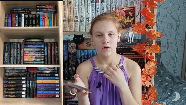 Книжные полки моих подписчиков??✨? смотреть онлайн