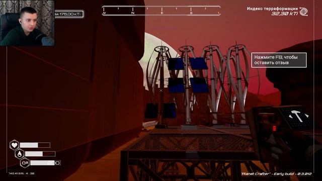 ЛАНДШАФТНЫЙ ДИЗАЙНЕР В ДЕЛЕ ▷ The Planet Crafter #4 смотреть онлайн