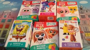 Сюрпризы СвитБокс/SweetBox