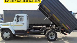 Газ обзор. Газ самосвал. Жаркент. Gaz 53. Газ 69. Газ 66. Газ 52. Газ 53. Газ 3307 ремонт. Зил Кама