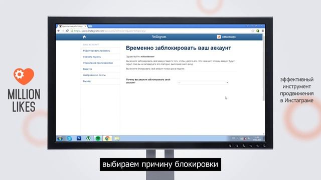 Как удалить аккаунт в инстаграме смотреть онлайн