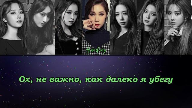 Dream Catcher - Breaking Out ПЕРЕВОД НА РУССКИЙ (color Coded Lyrics)