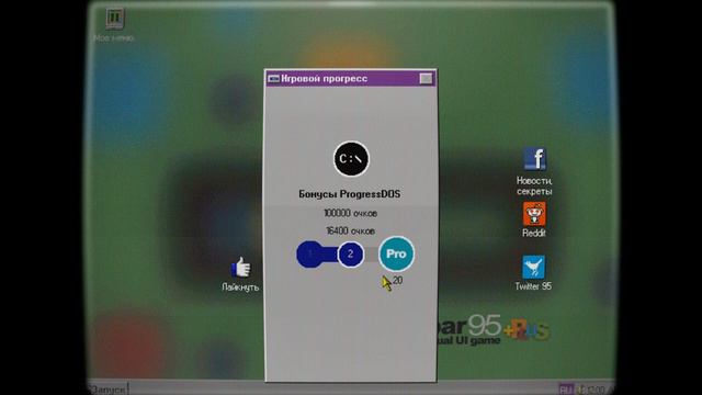 Немного увлёкся...//Progressbar95 #2 смотреть онлайн