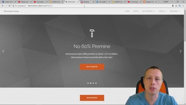 Когда Electroneum Classic(Etnc) добавят на биржу? смотреть онлайн
