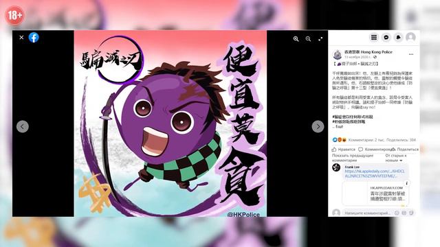 7 Фактов Танджиро Камадо