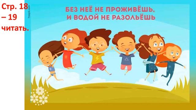 человек силён дружбой смотреть онлайн