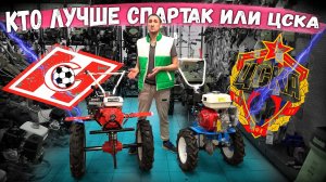 Сложный выбор, Нева или Брайт? Хочется сэкономить но взять действительно хороший мотоблок!!!