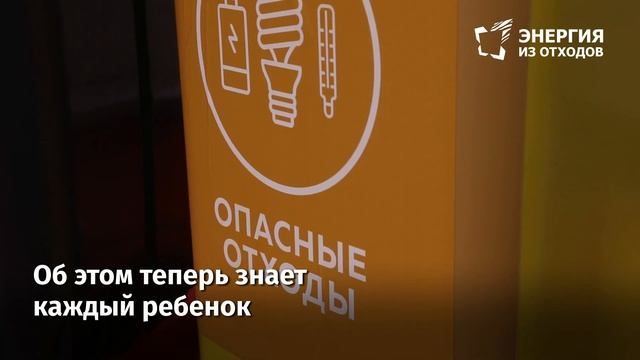 Переработка отходов: что говорят дети? смотреть онлайн