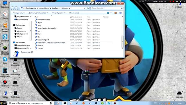 Как же скачять моды на Minicraft без вирусов!!!!!! смотреть онлайн