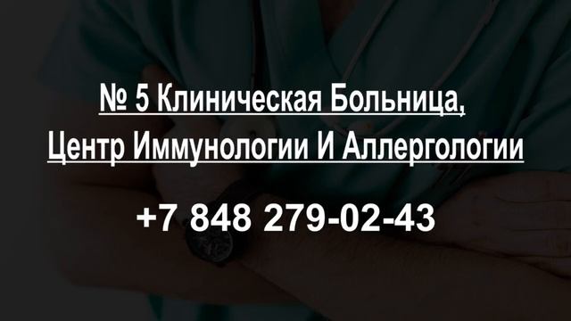Best Hospitals in Tolyatti, Russian Federation смотреть онлайн